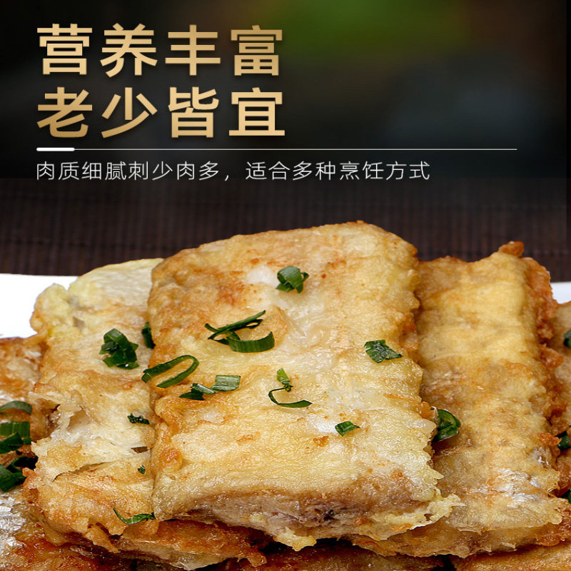 带鱼新鲜冷冻刀鱼中段特级大号东海小眼深海鱼鲜活海鲜冰鲜去头尾,淘宝优惠券,粉丝福利购,淘宝优惠卷