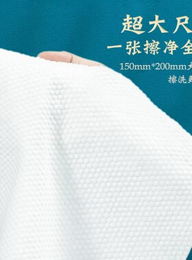 一次性洗脸巾加大加厚洗脸巾绵柔巾美容院干湿两用亲肤不掉絮家用