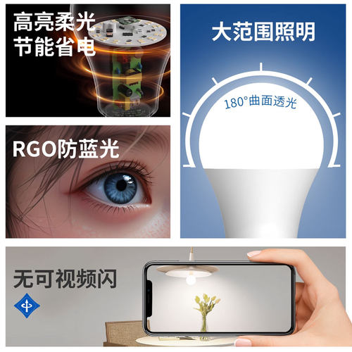 e27螺口led灯泡足瓦超亮家用白光暖黄光5W7W9W12W15W18W24W节能灯 - 图2
