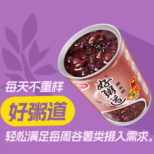 银鹭好粥道八宝粥黑米即食营养五谷杂粮速食粥280g*6罐 - 图1