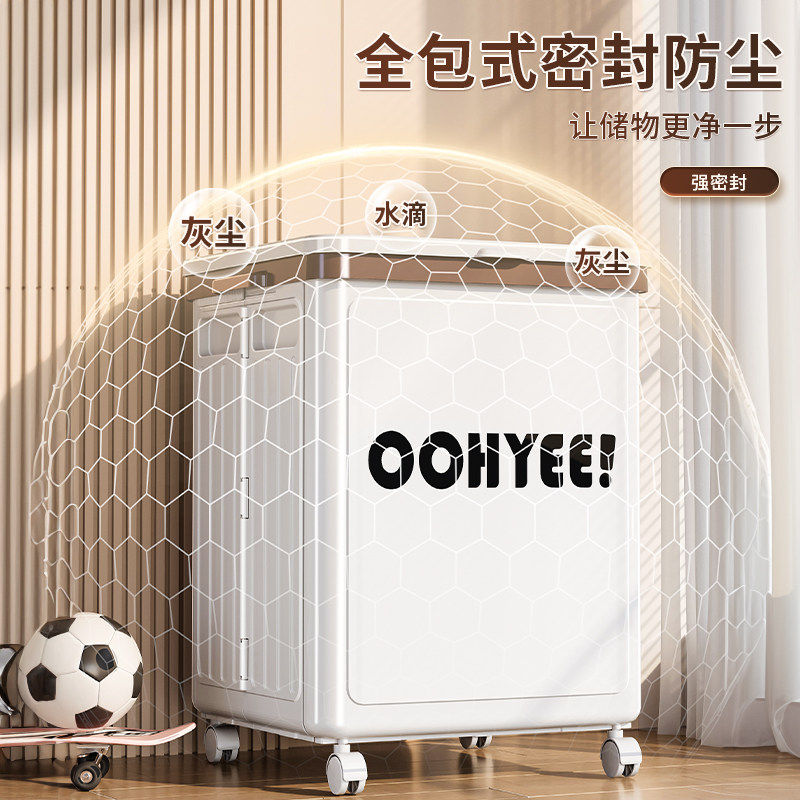 收纳箱大容量超大装衣服玩具被子整理箱折叠翻盖带滑轮储物柜家用,淘宝优惠券,粉丝福利购,淘宝优惠卷