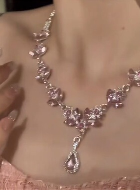 粉色水滴锆石花朵项链女轻奢晚礼服锁骨链套装耳环气质精致闺蜜
