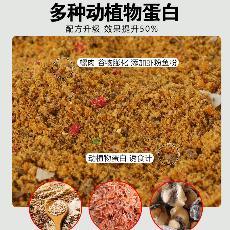 小黄面鱼饵黑坑鲤鱼饵料偷驴专用黄面面钓鱼散炮溪流蛋白搞定一包-图0