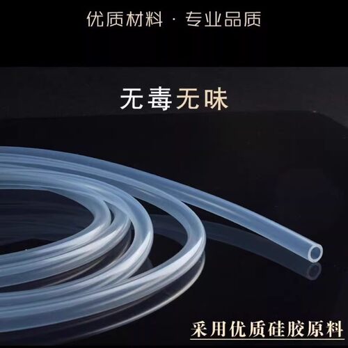 茶具自动上水壶进水管食品级硅胶软管桶装水电动吸水器抽水管配件 - 图3