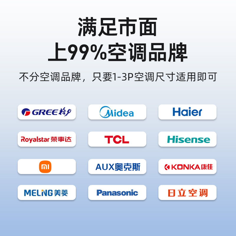 304不锈钢空调外机支架子挂架适用格力美的3p海尔2p小米通用1.5匹