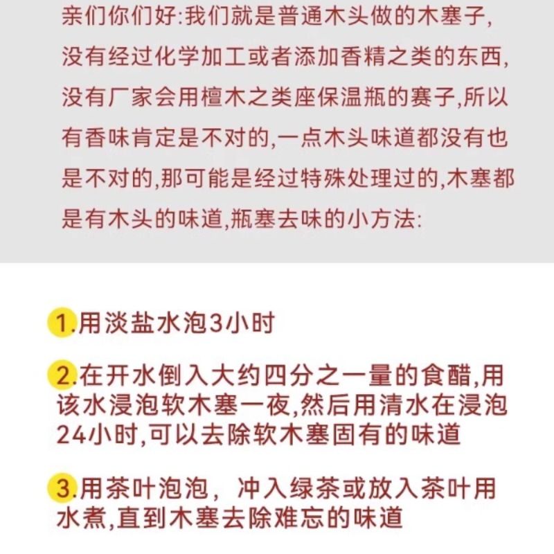 热水瓶开水暖壶塞塞子木头暖瓶塞保温壶盖茶瓶瓶塞食品级密封大号 - 图0