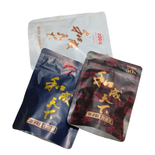 和成天下50元精致槟榔干200元白虹贯日海南万宁嫩果100元海纳批发 - 图1