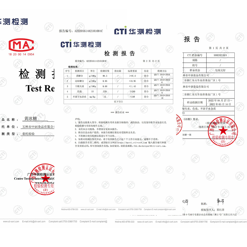 广西拇指大小黄冰糖正宗多晶小粒冰糖罐装片糖