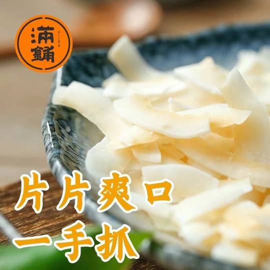 Patatas fritas de hojuelas de coco especiales de Hainan Hojuelas de coco asadas originales listas para comer Carne de coco Trozos crujientes de coco Bocadillos finos y crujientes de coco seco