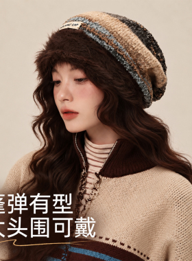 美拉德针织堆堆帽子女包头显脸小毛线帽秋冬保暖百搭情侣毛绒帽潮
