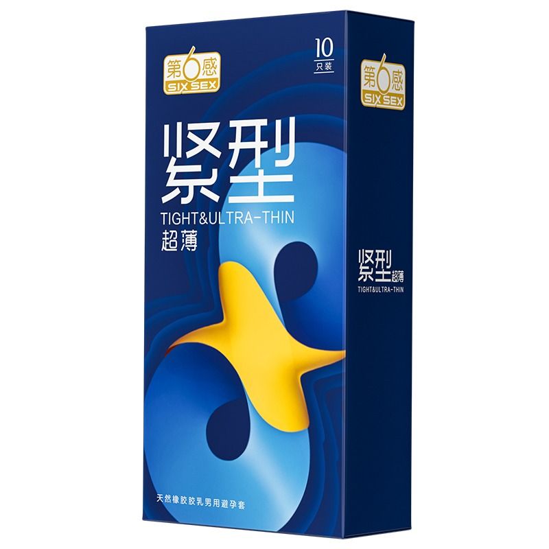 第六感避孕安全套特小号20超薄紧绷型29mm持久装情趣套正品旗舰店 - 图3