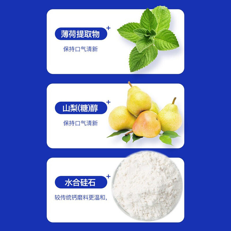 仁和匠心去黄去口臭美牙结石牙膏 天天特卖工厂店牙膏