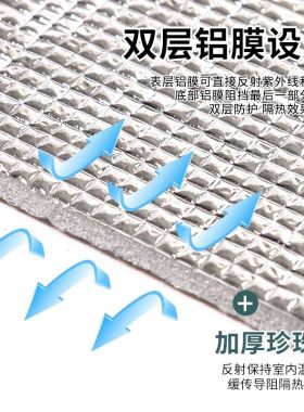 隔热膜双面铝箔阳光房窗户防晒贴