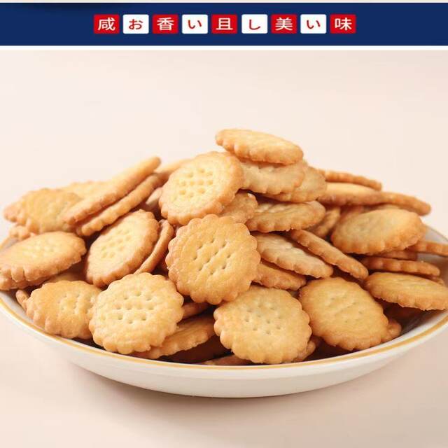 Japanese sea salt savory dumplings | Over 1,000 repurchases