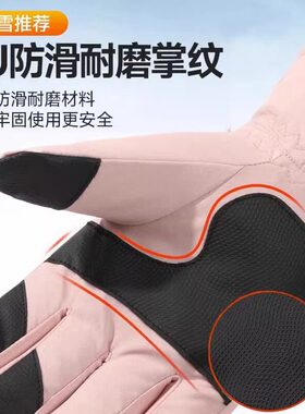 热销NO①】滑雪手套保暖防风防水