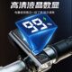 Bicycle Night Riding Light, Super Bright Cycling Equipment, Long Battery Life