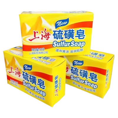 硫磺皂套装抑菌除螨留香