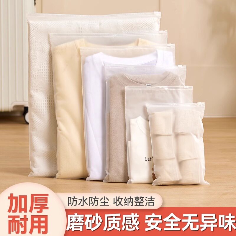 儿童孩子换洗衣服包上学宝宝磨砂透视加厚开学束口收纳袋分类旅行