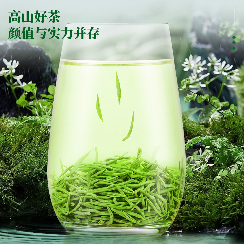 明前碧螺春2024春茶新茶嫩芽高山绿茶批发250g袋装散装一级炒青 - 图1