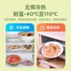 Food grade plastic wrap cover is larger and thickened