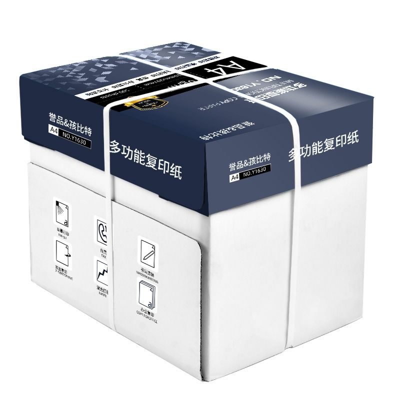 A4复印纸打印纸70g整箱5包装a4纸2500张a4打印用纸80g办公用纸a4草稿纸学生用a4纸a4复印纸一箱批发包邮 - 图3