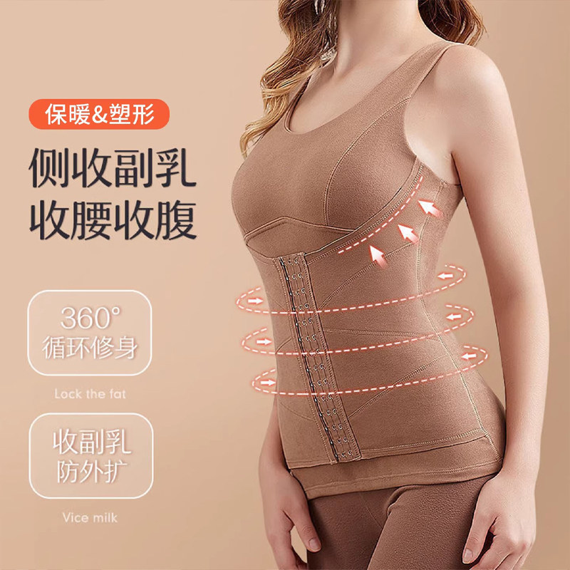 秋冬季无痕保暖背心女自带胸垫打底塑身收腹美体女文胸束腰德绒,淘宝优惠券,粉丝福利购,淘宝优惠卷