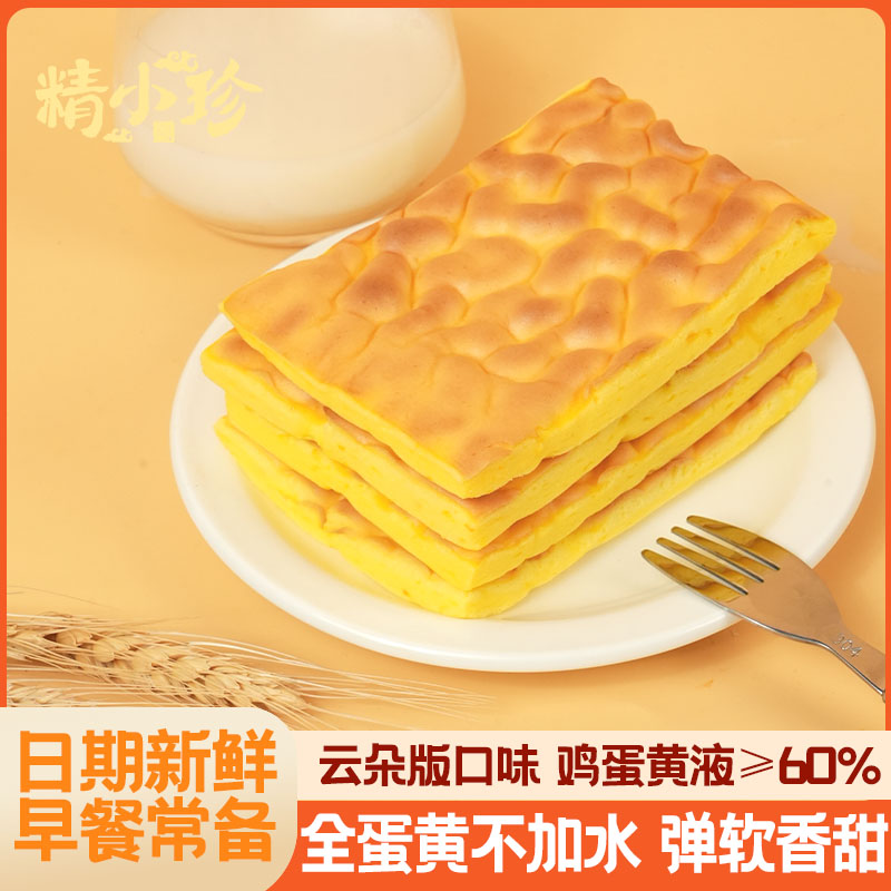 纯虎皮蛋糕18包共576g