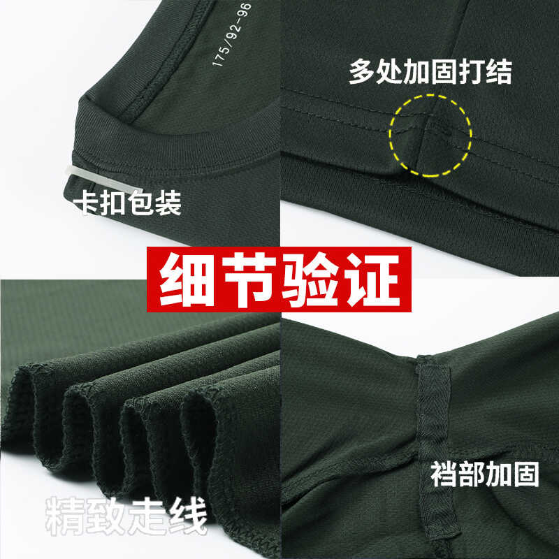 正品体能训练服男女夏季真品套装军迷作训t恤户外短袖体能服 - 图2