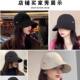 Zhao Lusi's same style hat for women, autumn and winter fisherman's hat, big head circumference, big face, round face, suitable for versatile face-showing small duck cap