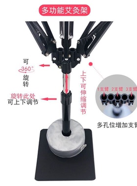 艾灸架子立式落地雷火灸器具悬灸架家用全身通用熏蒸仪支架悬灸架
