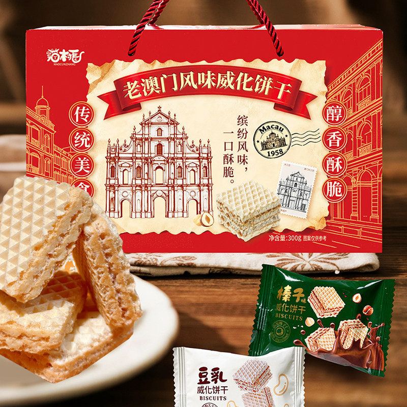 猫村长多种零食缤纷礼盒威化独立包装饼干过年送礼礼包爱心罐装