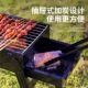 BBQ Grill Grill Outdoor Portable Super épaisse en acier inoxydable Internet Famille Famille complète d'outils Barbecue Barbecue