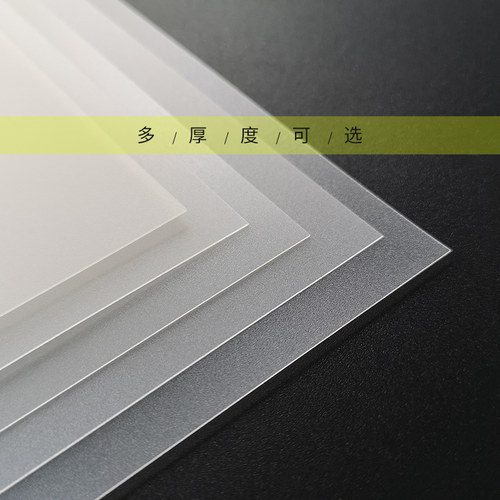 a4透明封皮塑料装订胶片磨砂皮封面纸pet/pvc/pp文件标书封面纸A4A3a5装订纸pvc夹条胶圈活页塑料防水可手工 - 图2