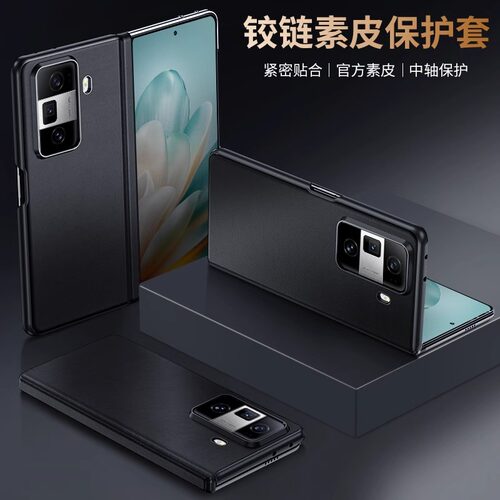 适用于荣耀Magicvs3手机壳MagicV3折叠屏磁吸中轴铰链360°全包防摔外壳Vs2素皮保护套vs3原厂带支架新款硬壳 - 图3