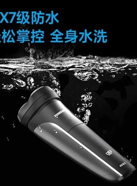 飞科博锐便携剃须刀|千人加购