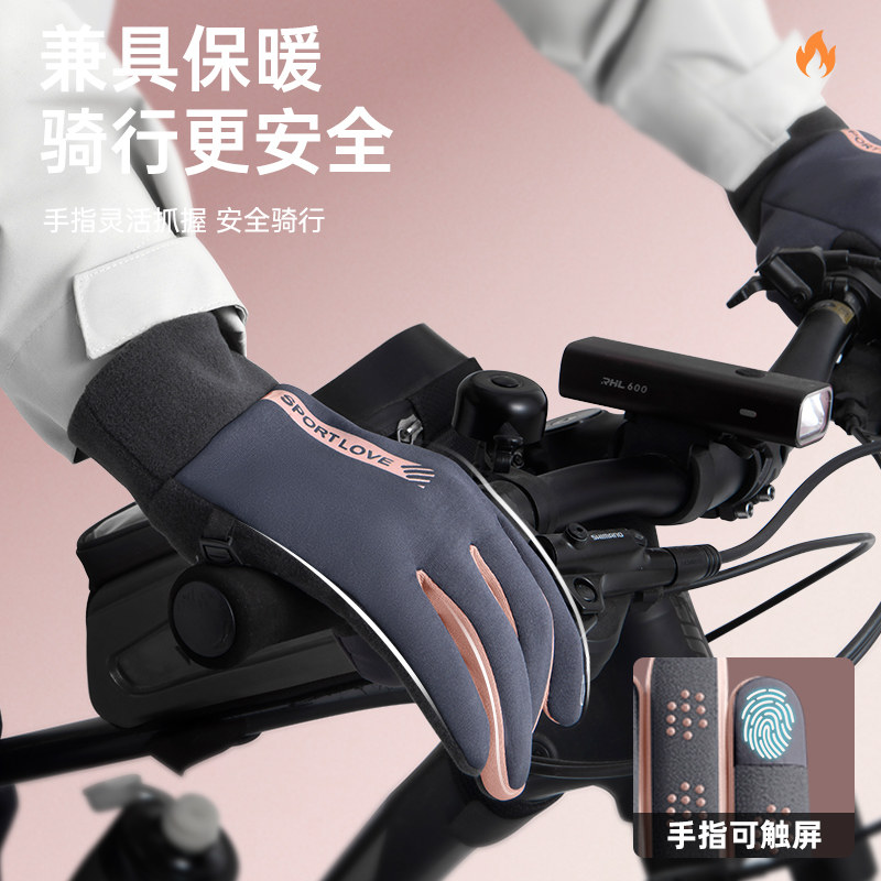 骑行手套男女冬季防风防水触屏秋冬季电动车加绒保暖骑车滑雪防寒,淘宝优惠券,粉丝福利购,淘宝优惠卷
