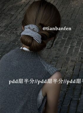 韩系毛线勾线发圈丸子头扎发头绳高级感简约发绳大肠圈低马尾发饰