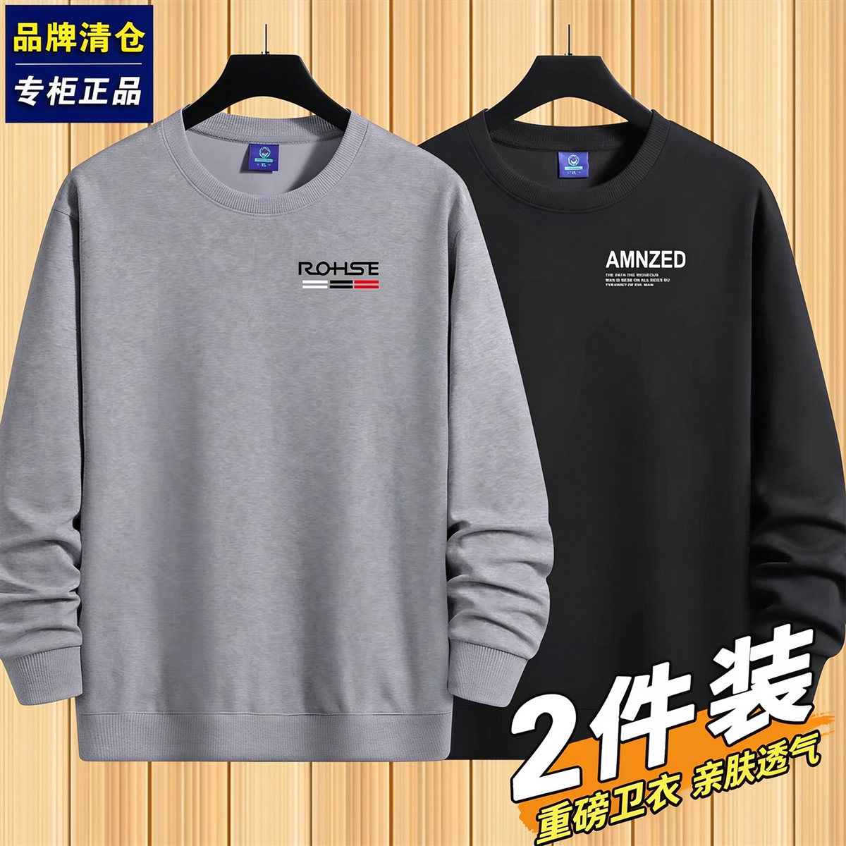 图 2