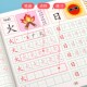 A daily practice copybook for kindergarten students to learn 300 words before school