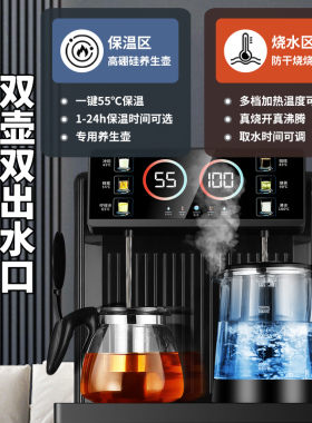 七彩长虹茶吧机厂家全自动智能饮水机家用下置水桶台式水吧机冷热