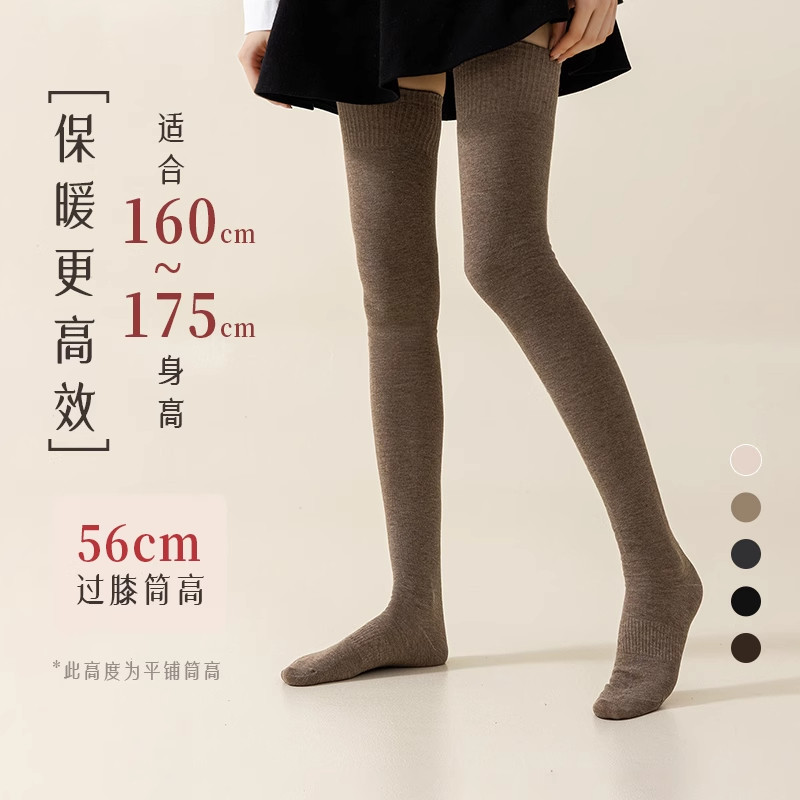 过膝长筒袜女冬加绒加厚高筒袜秋季保暖防下滑大腿袜长袜防滑灰色,淘宝优惠券,粉丝福利购,淘宝优惠卷
