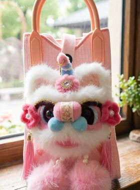 《成品》国风民族编织醒狮手工包毛绒钥匙零钱挂饰斜挎单肩包