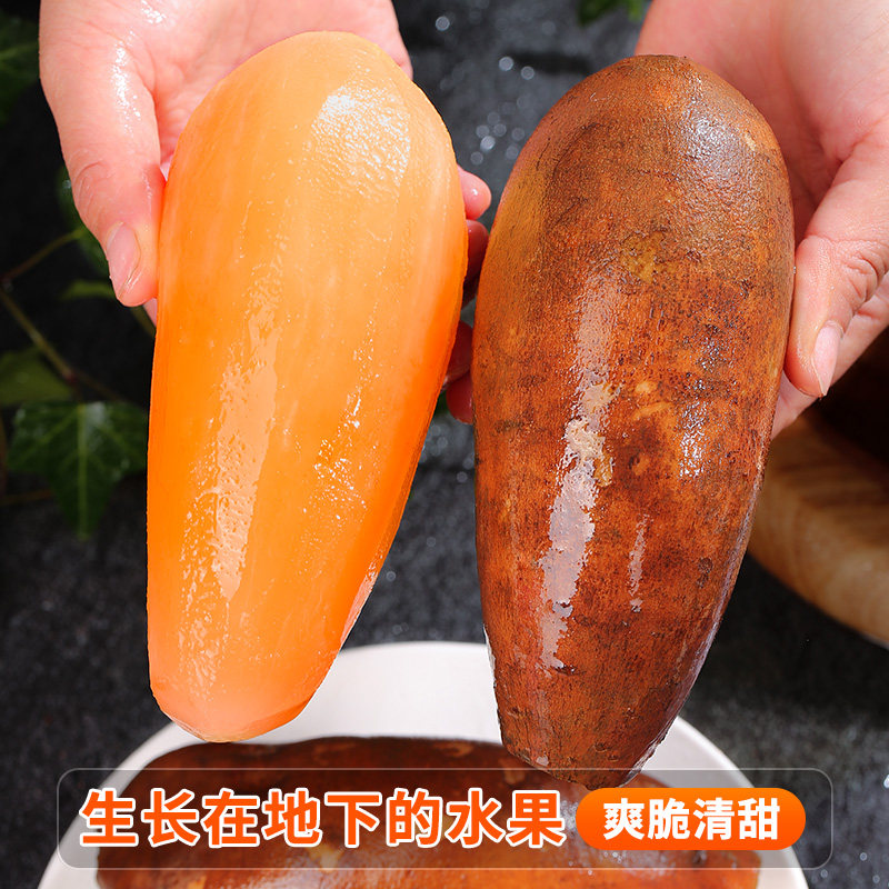 云南天山雪莲果新鲜黄心爽脆清甜多汁一级现挖雪现挖连果黄心整箱,淘宝优惠券,粉丝福利购,淘宝优惠卷