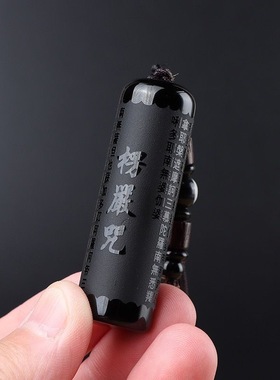 天然黑曜石心经吊坠项链经文