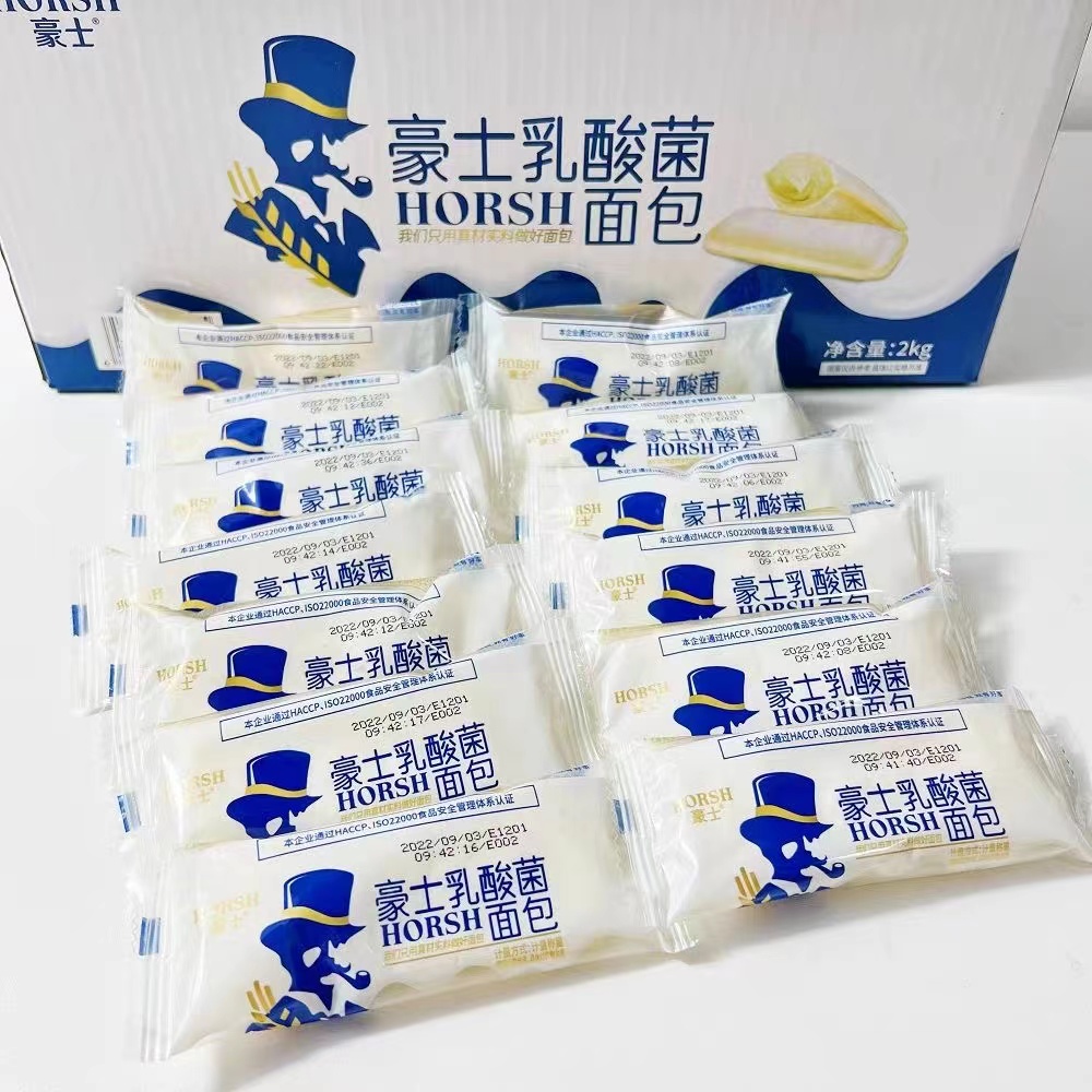 豪士面包纯蛋糕全麦早餐蛋糕点心吐司小小整箱零食乳酸菌食品健康 - 图1