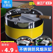 Cigarette Ashtray Creative Personality Net Red Home with lid anti-fall Living room headboard Small tabletop Seal Large Number windproof