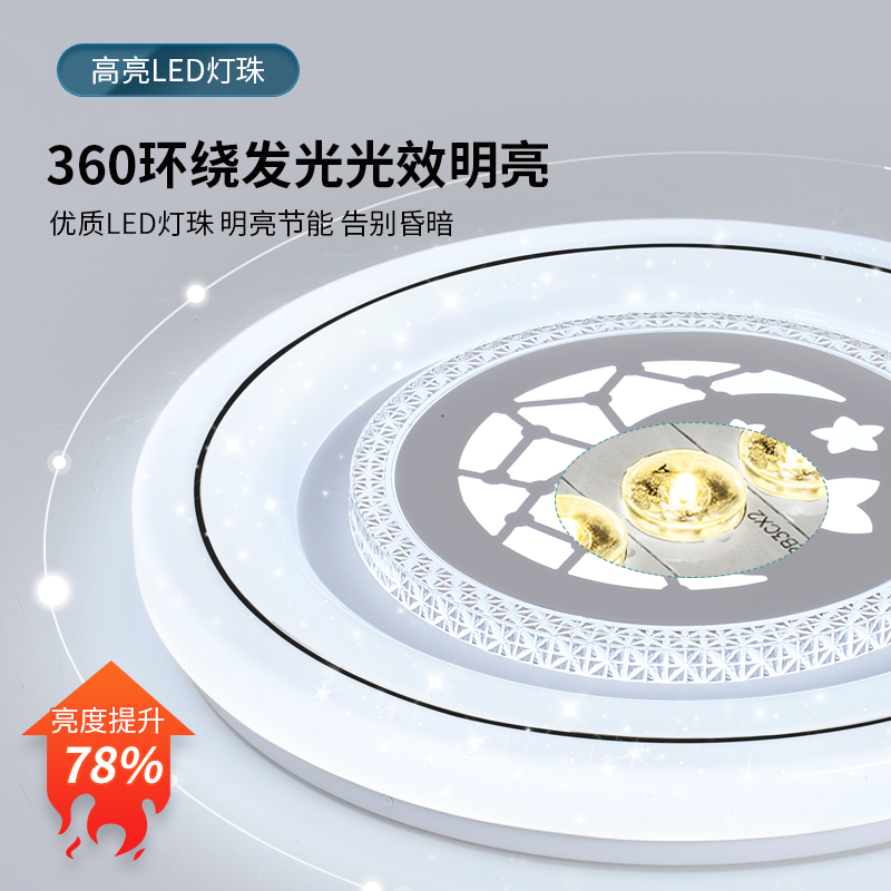 卧室灯吸顶灯现代简约led主卧灯2025年新款网红爆款房间书房灯具 - 图2