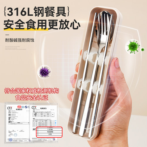 316不锈钢勺子筷子叉子三件套装收纳304便携餐具成人外带学生外出 - 图0