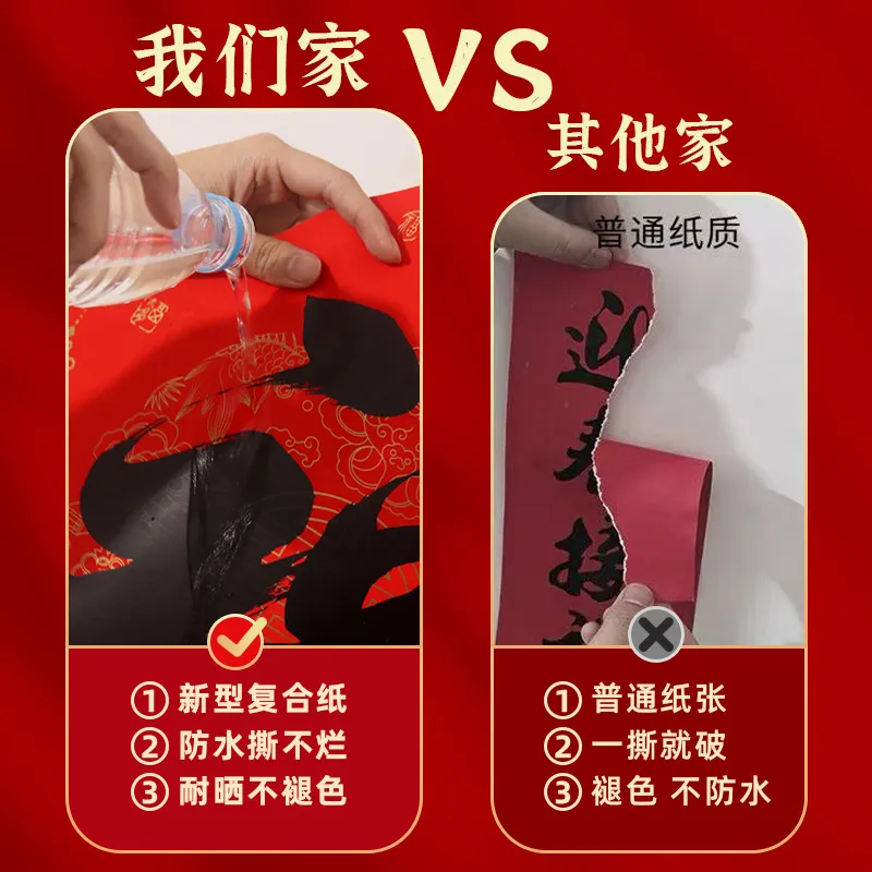 新年书法福字门贴大门入户门装饰布置品年画红纸黑字烫金防水新春,淘宝优惠券,粉丝福利购,淘宝优惠卷