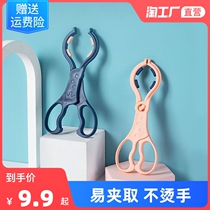 Milk bottle clip high temperature resistant anti-slip silicone bottle for bottle disinfection clip cooking and bottle pliers milk clamp bottle mouth clip diviner